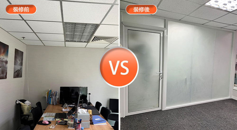 Aluminium Glass Office Partition 鋁合金屏風 辦公室隔斷 80款白色鋁框+單面磨砂玻璃 隔音 遮蔽功能 Applications Case