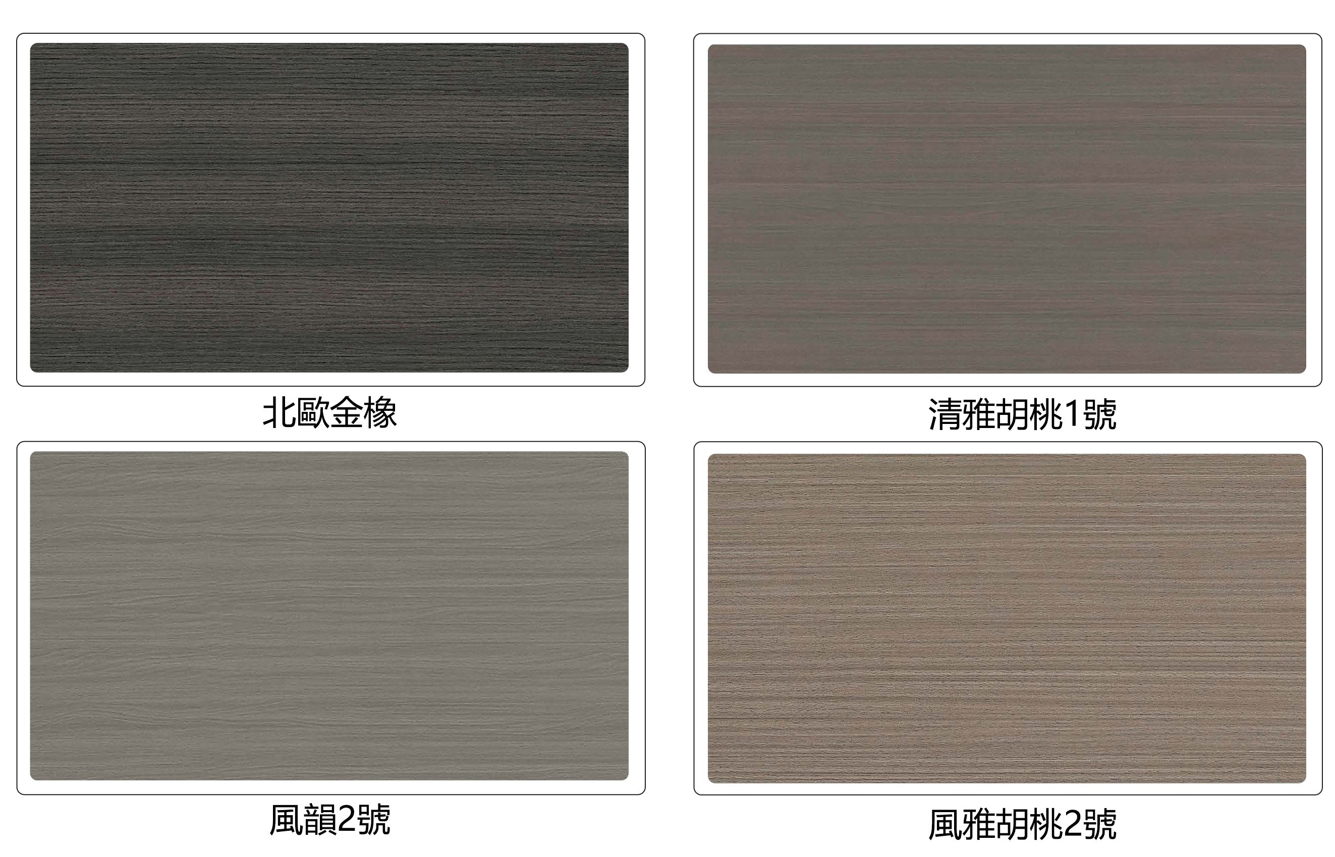 Carbon Crystal Wooden Doors (包木框和門鎖) 碳晶門 LS-PB01 實木復合門 生態門 現代簡約風格 新西蘭松木門框