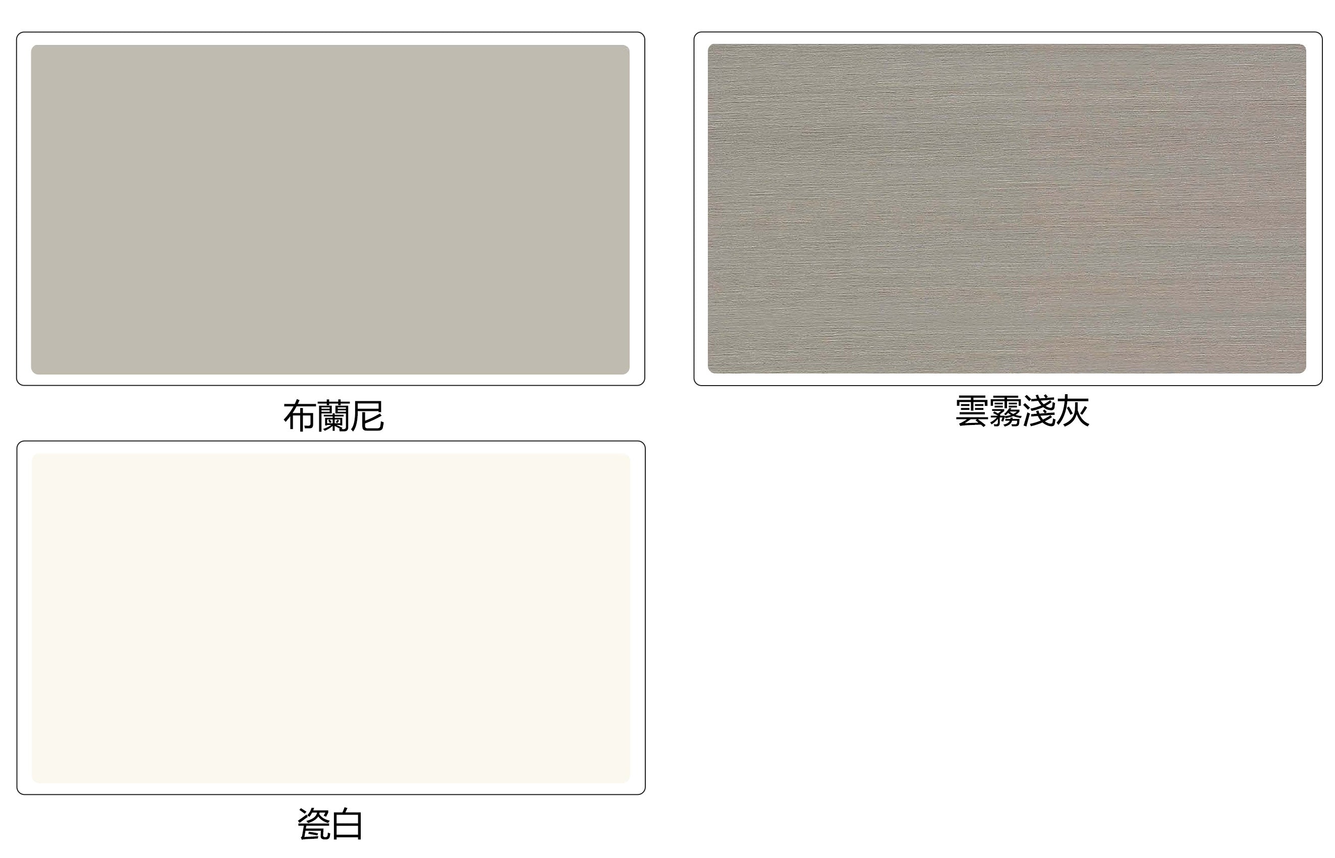 Carbon Crystal Wooden Doors  (包木框和門鎖) 碳晶門 LS-PB01 實木復合門 生態門 現代簡約風格 新西蘭松木門框