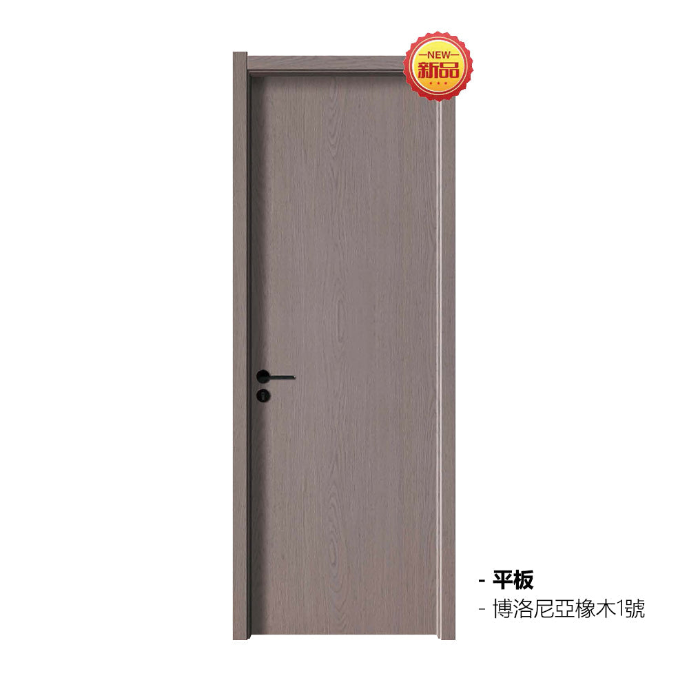 Carbon Crystal Wooden Doors (包木框和門鎖) 碳晶門 LS-PB02 實木復合門 生態門 現代簡約風格 新西蘭松木門框