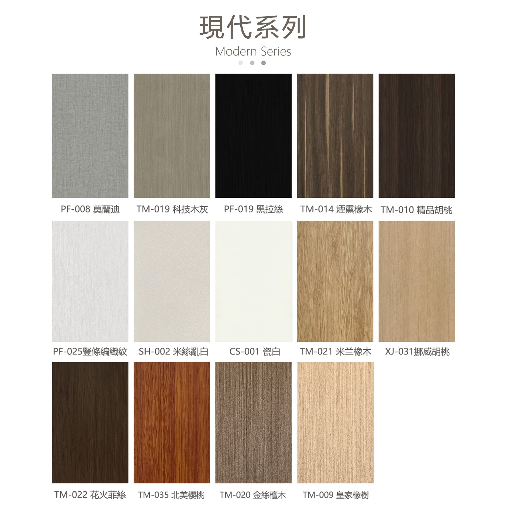 WPC SOLLID BOARD GREAT WALL BOARD 竹木纖維板 S165不规则格栅 16.5×300cm