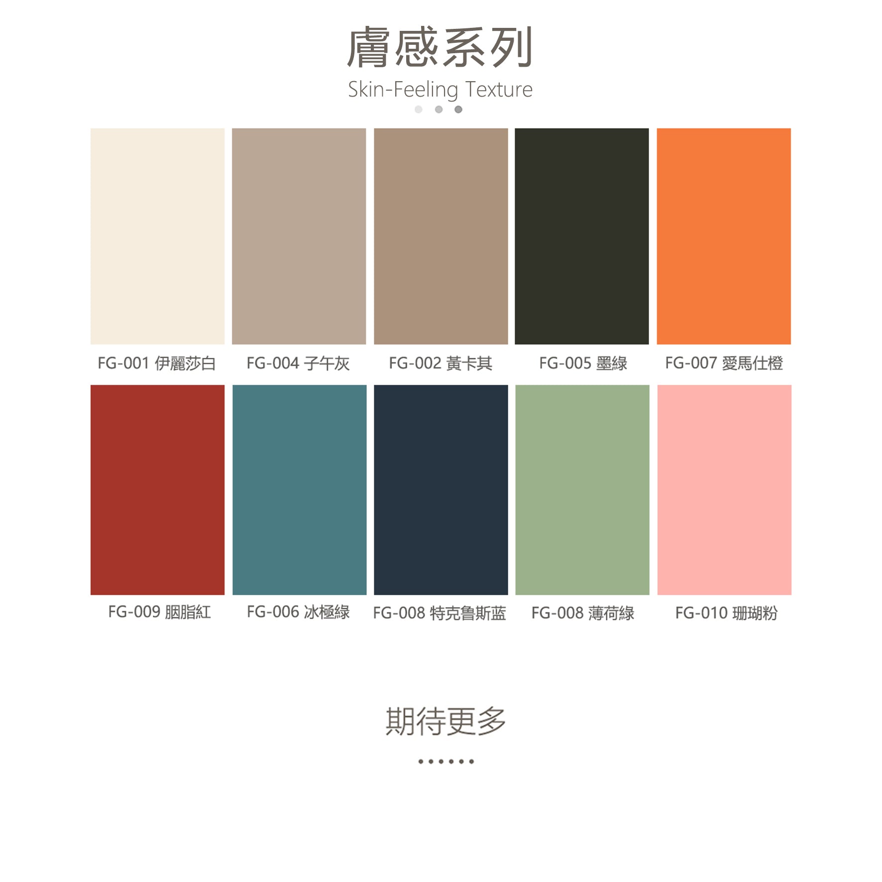 WPC SOLLID BOARD GREAT WALL BOARD 竹木纖維板 160波紋板 16×300cm