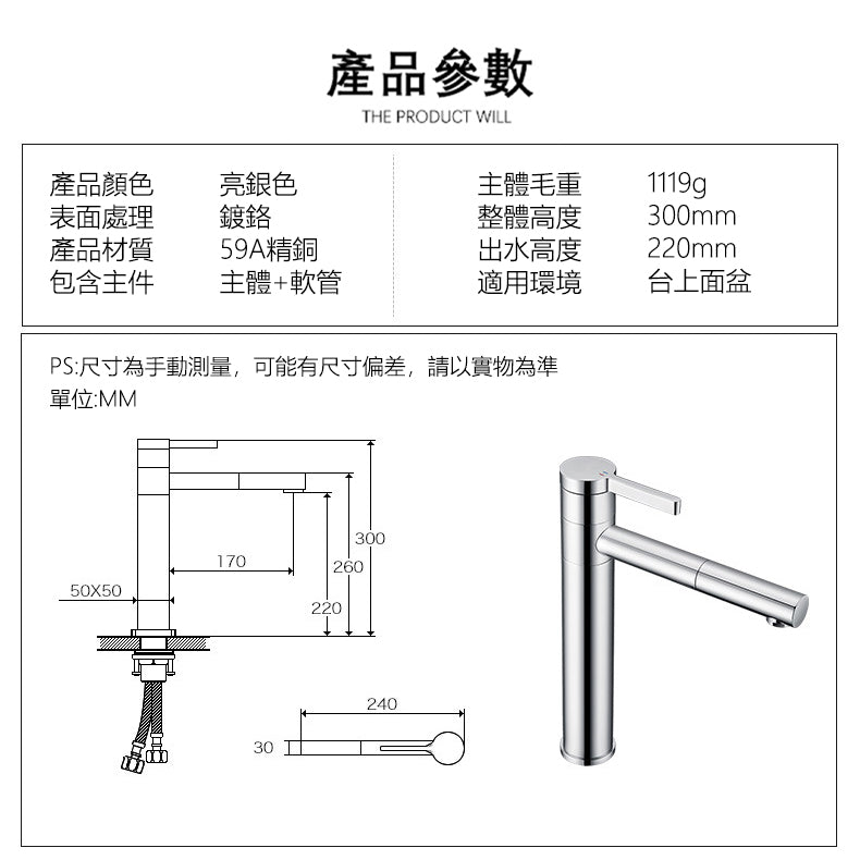 Contemporary Ceramic High-Ranking Brass Body 304 Stainless Steel Mixer Water Kitchen Sink Faucet 不鏽鋼櫥櫃水槽冷热龍頭 全銅精鑄工藝陶瓷閥芯 BA-5125