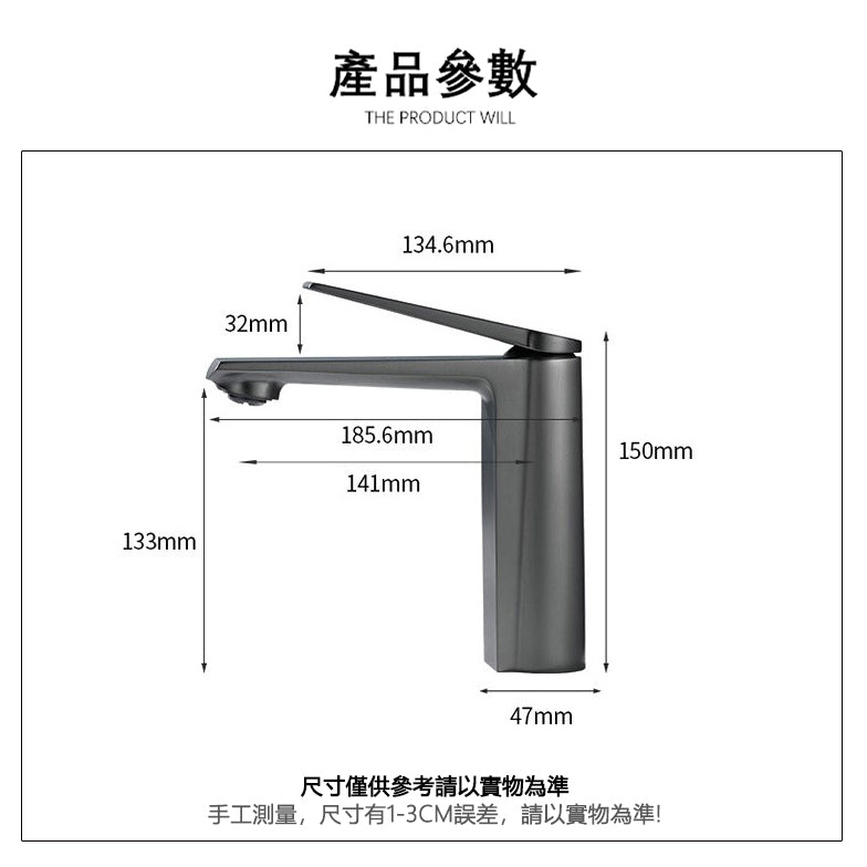Contemporary High-Ranking Brass Body 304 Stainless Steel Mixer Water Bathroom Bssin Faucet 現代简约款不鏽鋼浴室面盤冷热龍頭 全銅精鑄工藝陶瓷閥芯BB-5131