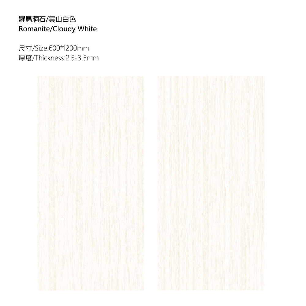 Flexible Stone 軟瓷 Veneer Sheet Interior and Exterior 柔性石材 真石質感 防水防潮 室內戶外可用 羅馬洞石120x60cm雲山白 MF00106121A 羅馬黃洞石 窯變色