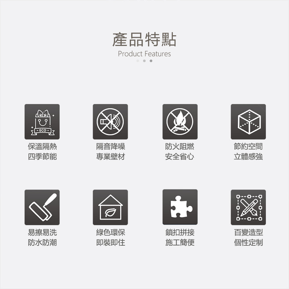 WPC SOLLID BOARD GREAT WALL BOARD  竹木纖維板  M196組合板 24×300cm