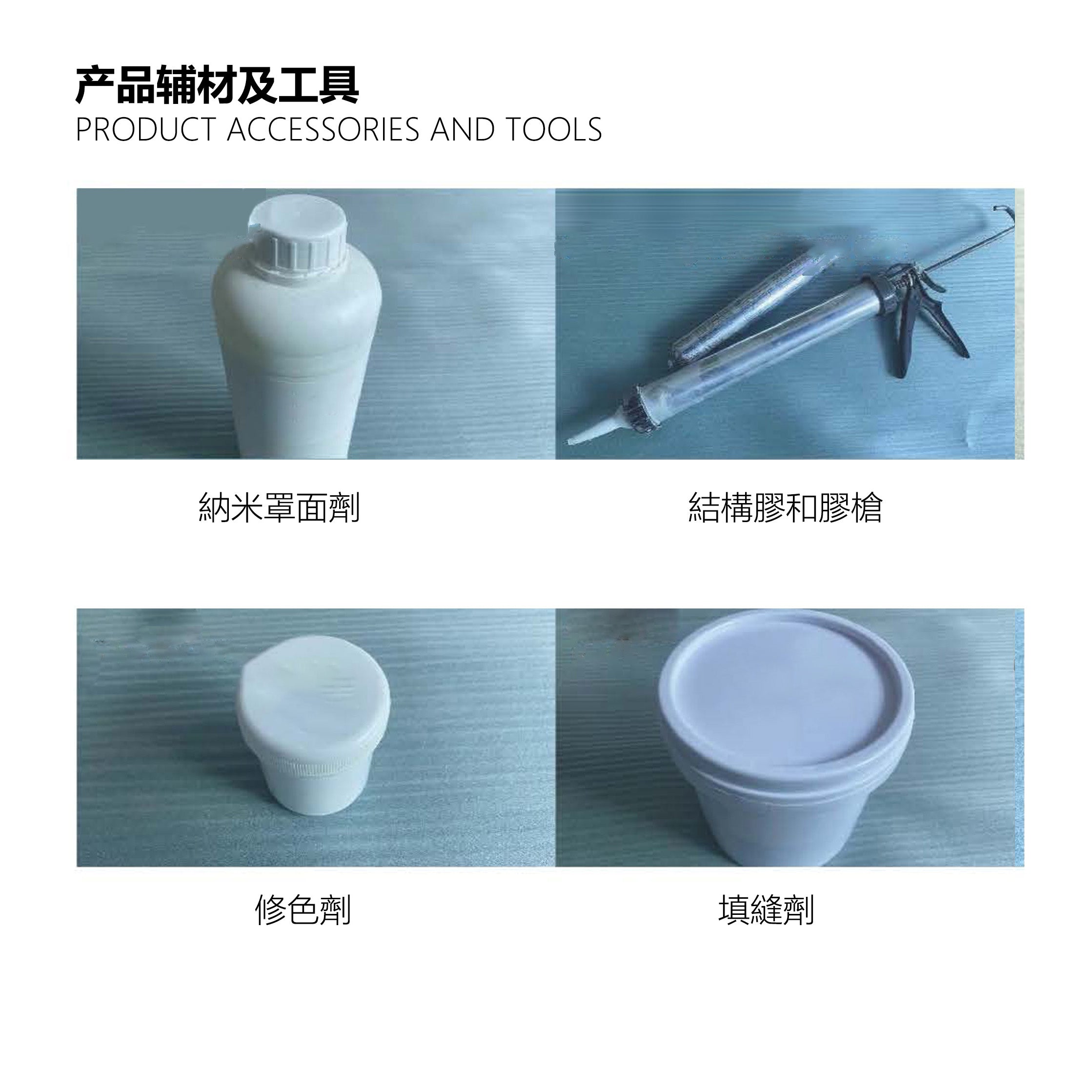 柔性石材安裝方法