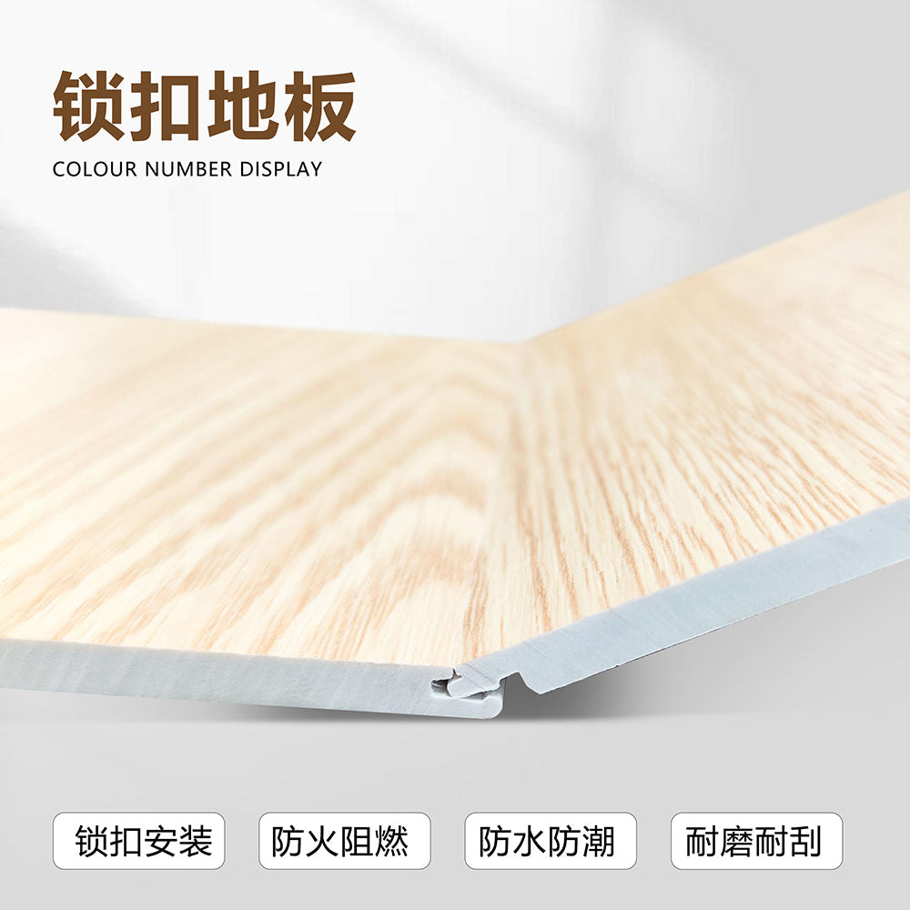SPC Flooring SPC 5mm厚 石塑地板 S121 快裝地板 IXPE防水靜音墊 防水 Waterproof 耐用 Durable 簡易安裝