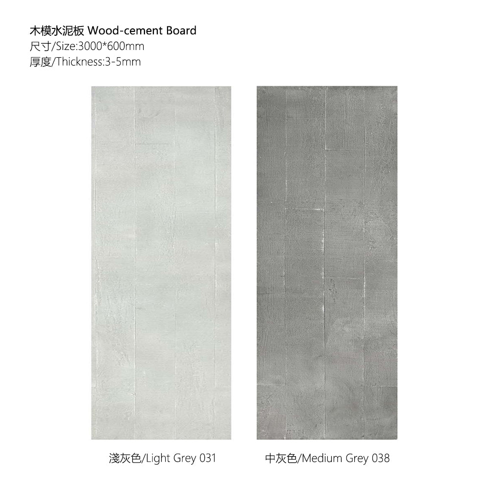 Flexible Stone 軟瓷 Veneer Sheet Interior and Exterior 柔性石材 真石質感 防水防潮 室內戶外可用 木模水泥板300x60cm淺灰031中灰038