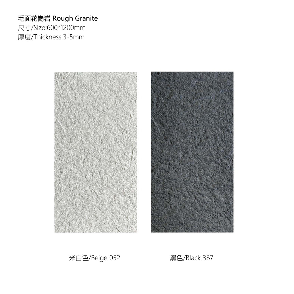 Flexible Stone 軟瓷 Veneer Sheet Interior and Exterior 柔性石材 真石質感 防水防潮 室內戶外可用 毛面花崗岩120x60cm米白色052黑色367