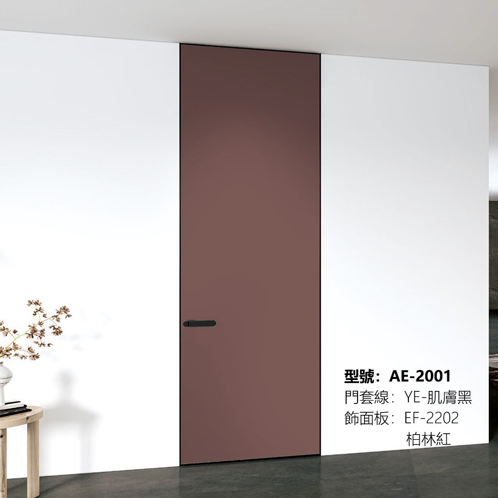 Invisible Door Hidden Doors for Panel Minimalist Aluminium Door EF-2202 柏林紅 Fireproof Board 隱藏門 包框(黑/白) 包鎖 隱形門 國標B1級防火門板 鋁木結構門 意式極簡門