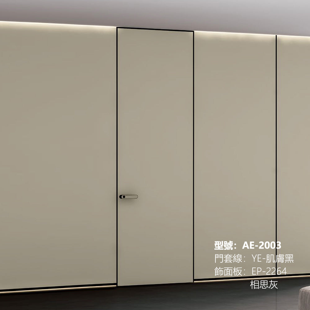 Invisible Door Hidden Doors for Panel Minimalist Aluminium Door EP-2264 相思灰 PET親膚面板 隱藏門 包框(黑/白) 包鎖 隱形門 鋁木結構門 意式極簡門