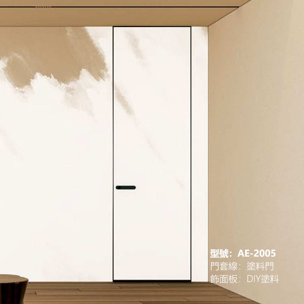Invisible Door Hidden Doors for Painting Minimalist Aluminium Door AE-2005 隱藏門 包框(黑/白) 包鎖 隱形門 塗料款 玻鎂板 可直接上油漆 鋁木結構門 意式極簡門