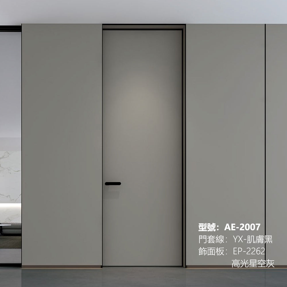 Invisible Door Hidden Doors for Panel Minimalist Aluminium Door EP-2262 高光星空灰 PET親膚面板 隱藏門 包框(黑/白) 包鎖 隱形門 鋁木結構門 意式極簡門