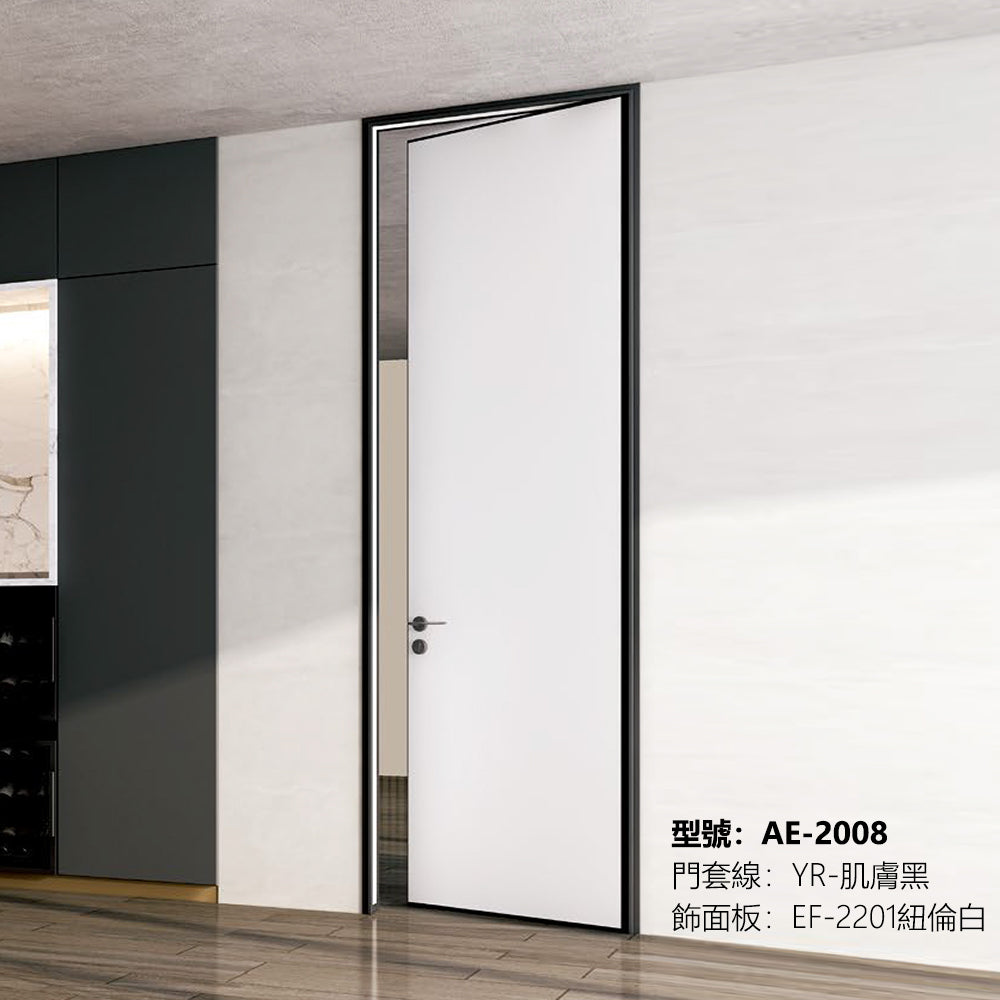 Modern Minimalist Door Flush Wall Aluminum and Wooden Frame EF-2201 紐倫白 Fireproof Board 跌級款 包框(黑/白/灰) 包鎖 外平內開 國標B1級防火門板 鋁木結構門 意式極簡門