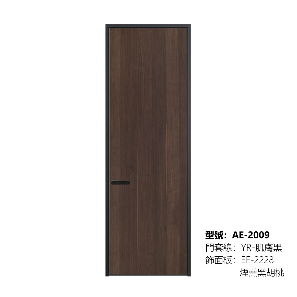 Modern Minimalist Door Flush Wall Aluminum and Wooden Frame EF-2228 煙熏黑胡桃 Fireproof Board 跌級款 包框(黑/白/灰) 包鎖 外平內開 國標B1級防火門板 鋁木結構門 意式極簡門