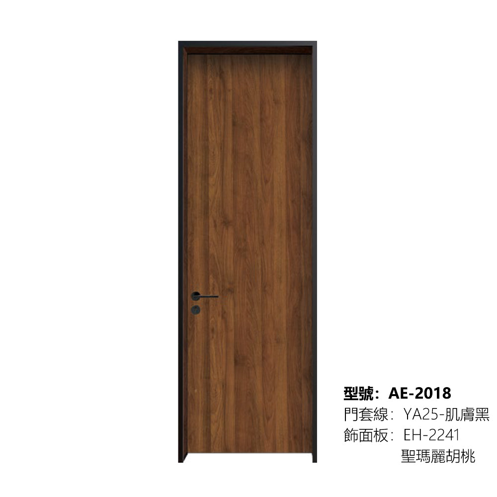 Modern Minimalist Door Flush Wall Aluminum and Wooden Frame EH-2241 聖瑪麗胡桃 25極窄邊框款 包框(黑/白/灰) 包鎖 內平內開或外平內開 鋁木結構門 意式極簡門