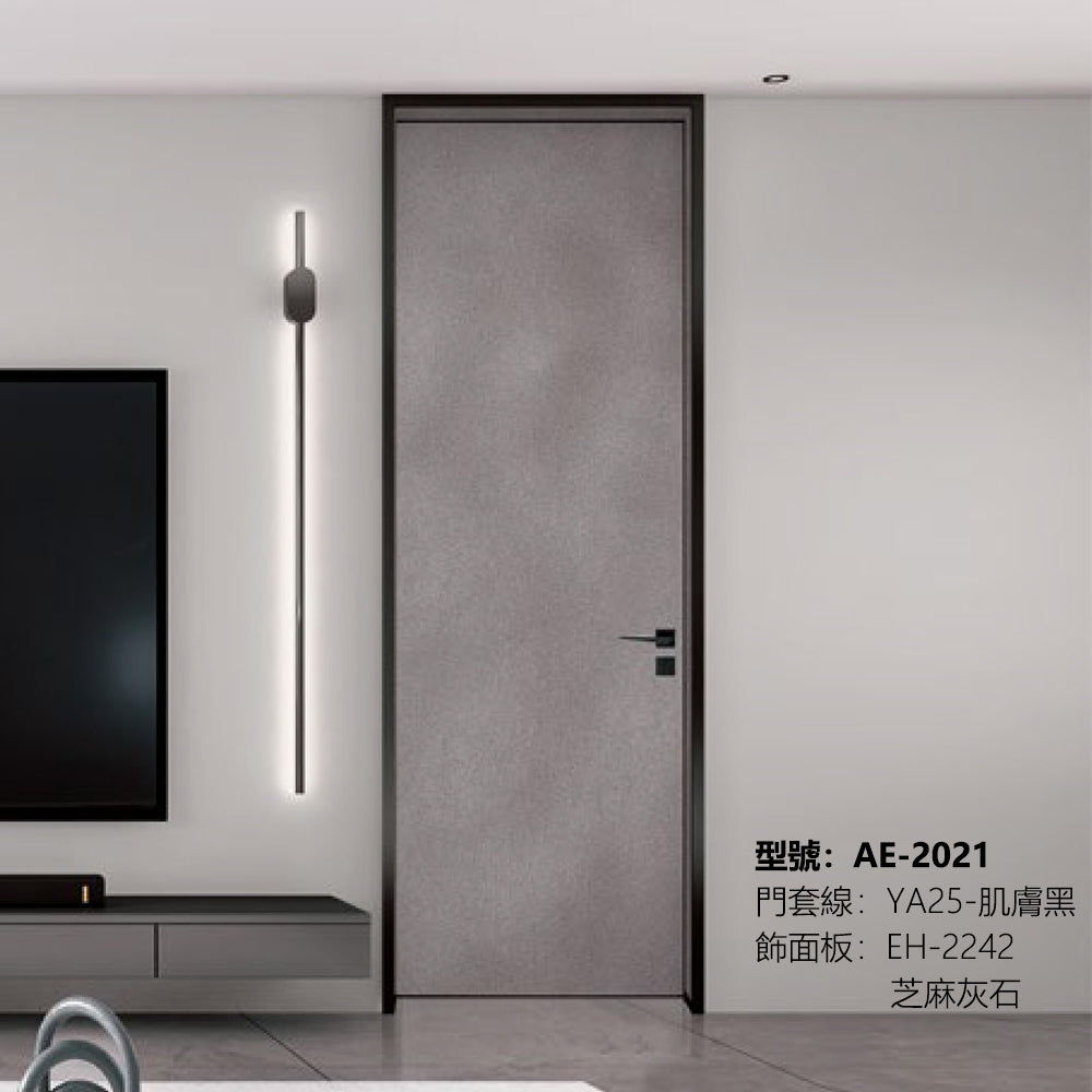 Modern Minimalist Door Flush Wall Aluminum and Wooden Frame EH-2242 芝麻灰石 25極窄邊框款 包框(黑/白/灰) 包鎖 內平內開或外平內開 鋁木結構門 意式極簡門