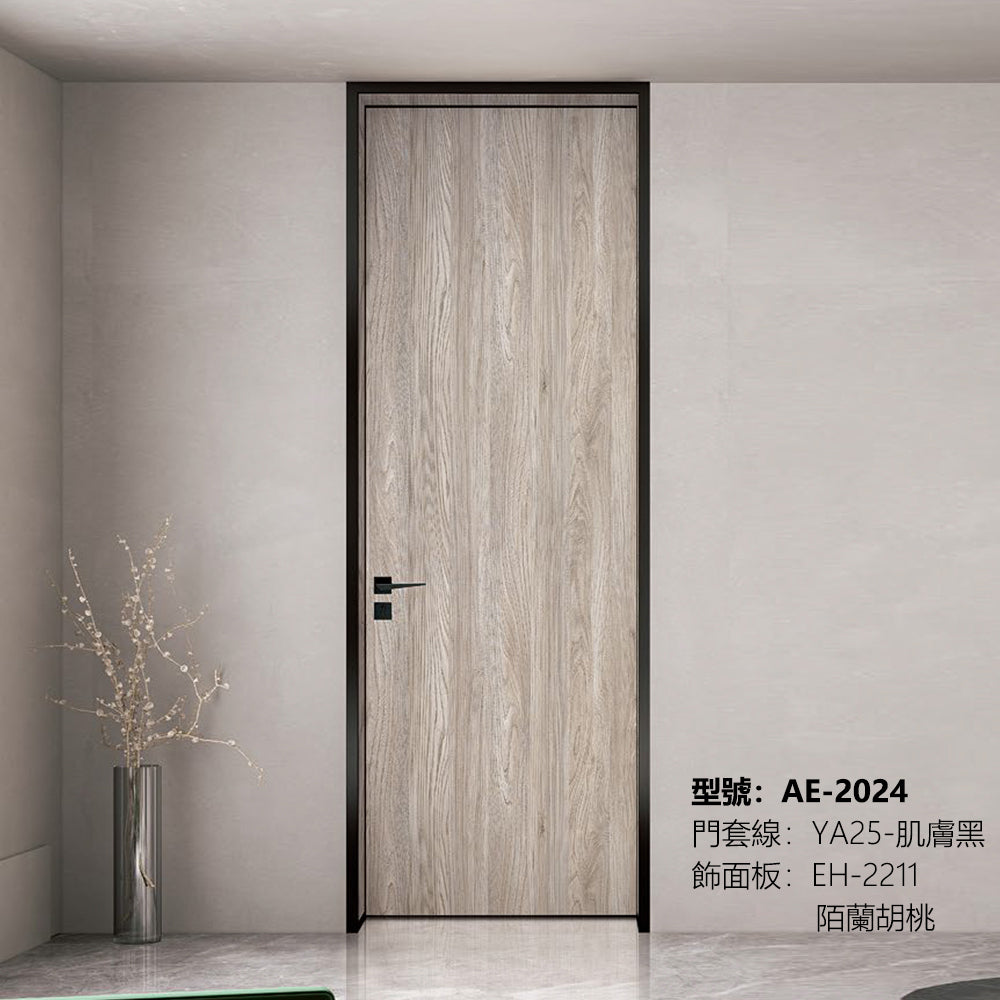 Modern Minimalist Door Flush Wall Aluminum and Wooden Frame EH-2211 陌蘭胡桃 25極窄邊框款 包框(黑/白/灰) 包鎖 內平內開或外平內開 鋁木結構門 意式極簡門