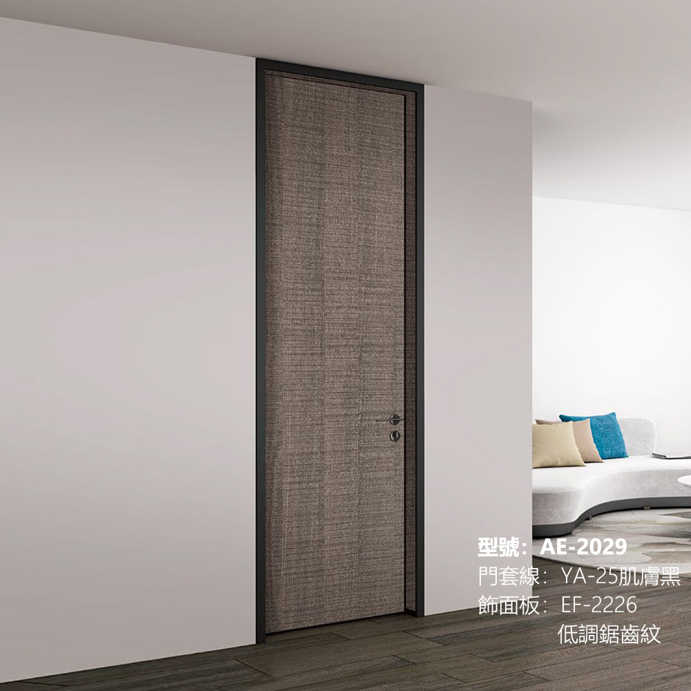 Modern Minimalist Door Flush Wall Aluminum and Wooden Frame EF-2226 低調鋸齒紋 25極窄邊框款 Fireproof Board 包框(黑/白/灰) 包鎖 內平內開或外平內開 國標B1級防火門板 鋁木結構門 意式極簡門