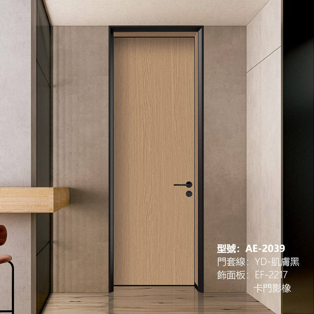 Modern Minimalist Door Flush Wall Aluminum and Wooden Frame EF-2217 卡門影橡 斜面款 Fireproof Board 包框(黑/白/灰) 包鎖 外平內開 國標B1級防火門板 鋁木結構門 意式極簡門