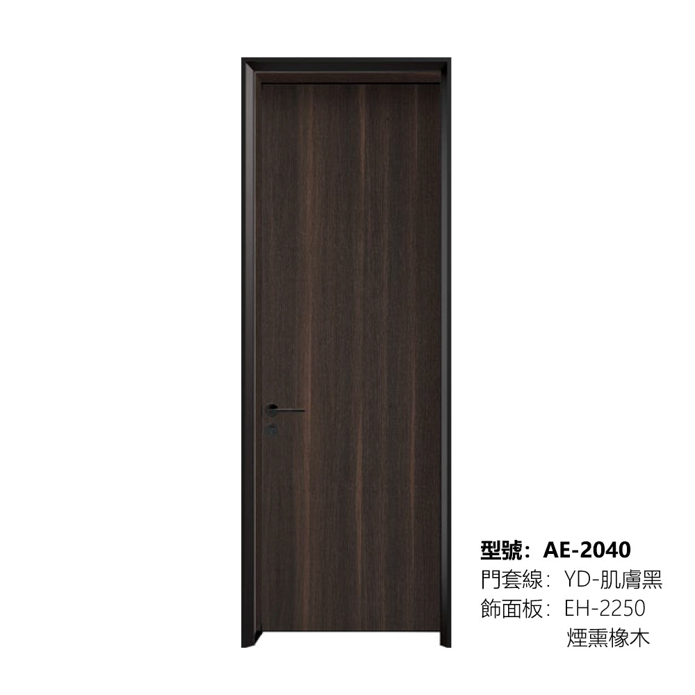 Modern Minimalist Door Flush Wall Aluminum and Wooden Frame EH-2250 煙熏橡木 斜面款 包框(黑/白/灰) 包鎖 外平內開 鋁木結構門 意式極簡門