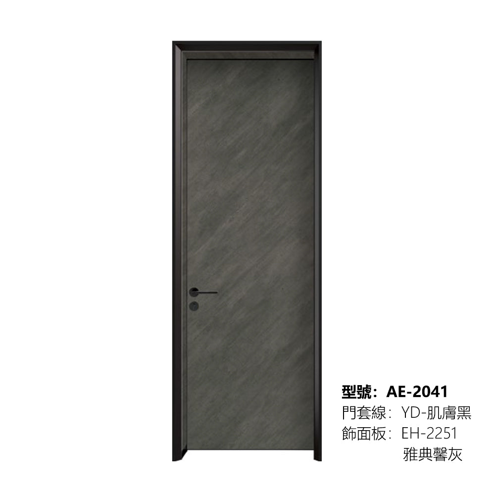 Modern Minimalist Door Flush Wall Aluminum and Wooden Frame EH-2251 雅典馨灰 斜面款 包框(黑/白/灰) 包鎖 外平內開 鋁木結構門 意式極簡門