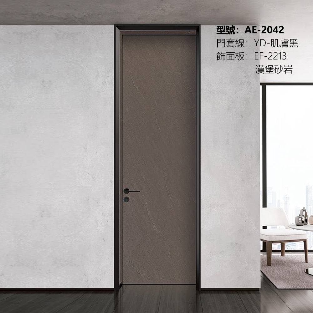 Modern Minimalist Door Flush Wall Aluminum and Wooden Frame EF-2213 漢堡砂岩 斜面款 Fireproof Board 包框(黑/白/灰) 包鎖 外平內開 國標B1級防火門板 鋁木結構門 意式極簡門