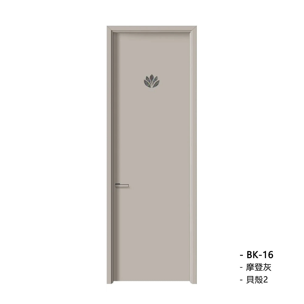 Solid Wood Doors with Painting Interior Doors Morden Style 實木焗漆門 房間門 BK-16 包門鎖 一體鎖 包門框 多色可選 貝殼系列 現代風格 莫蘭迪色系