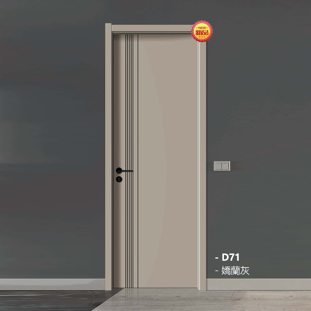 Carbon Crystal Wooden Doors (包木框和門鎖)嬌蘭灰 LS-D71 麥金橡木 LS-D71 碳晶門 實木復合門 生態門 現代簡約風格 新西蘭松木門框 50mm