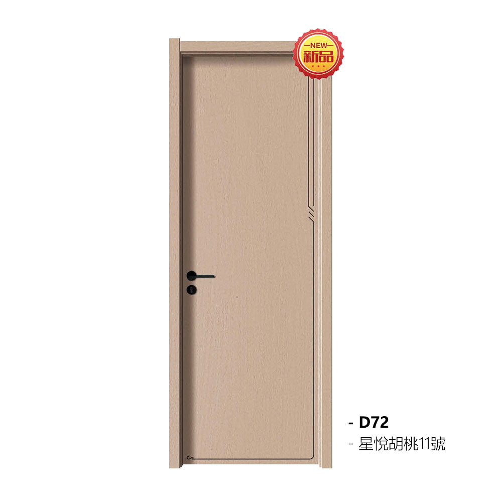 Carbon Crystal Wooden Doors (包木框和門鎖)星悦胡桃11號 LS-D72 碳晶門 實木復合門 生態門 現代簡約風格 新西蘭松木門框 50mm