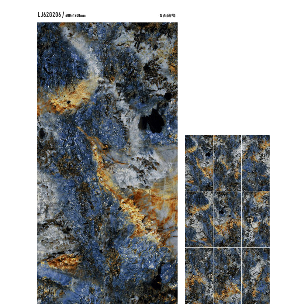 意大利設計瓷磚 Italian Design Tiles 奢石系列 LJ62G206 埃伯斯金星 60x120cm Luxury Marble tiles 亮光磚 Gloss Tiles 地磚 墻磚 Porcelain Tiles