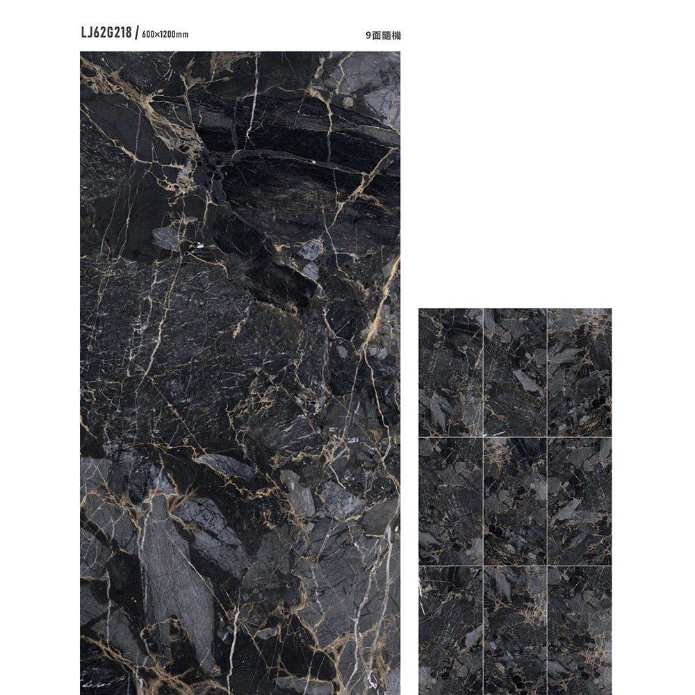 意大利設計瓷磚 Italian Design Tiles 奢石系列 LJ62G218 羅曼黑 60x120cm Luxury Marble tiles 亮光磚 Gloss Tiles 地磚 墻磚 Porcelain Tiles