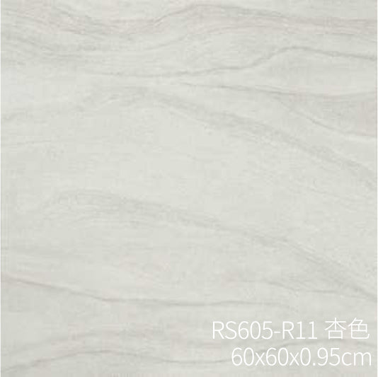 石紋磚 戶外地磚 R11級防滑 RF605 60×60cm Rustic Tiles R11 Anti-slip Finish Stone Rock Outdoor Tiles