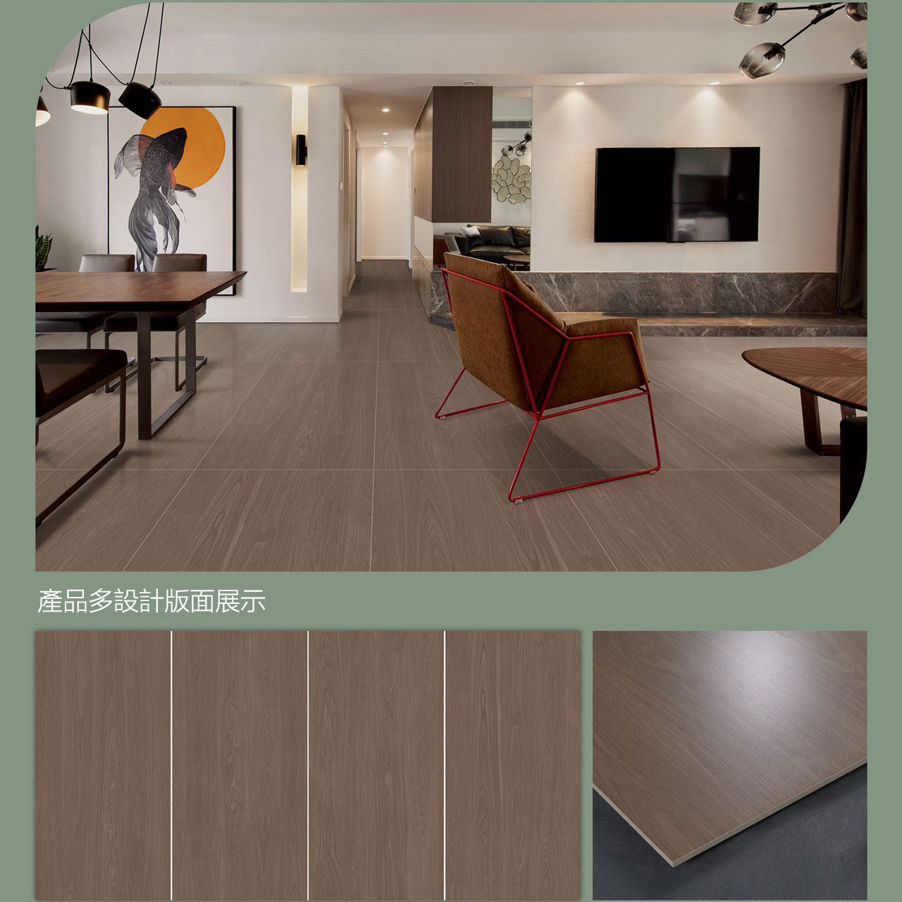 中國佛山磁磚 FOSHAN Tiles YB715K26 木紋磚 Wood Grain Brick 天鹅绒面 地磚 啞光 75×150cm