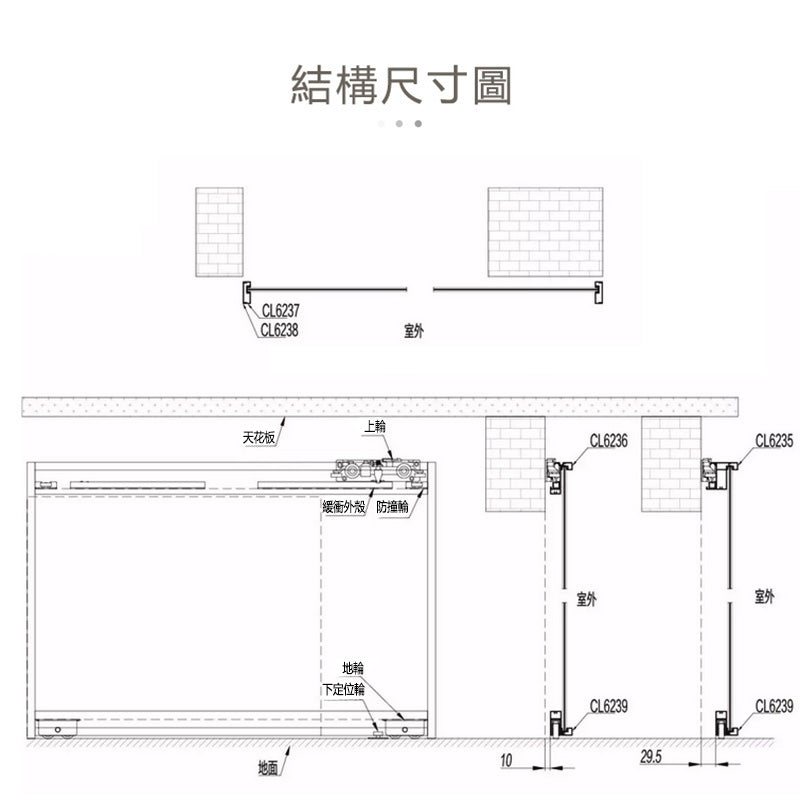 Modern Minimalist GHOST Sliding Door Aluminium Framed Glass Door 現代極簡門 幽靈門 掛壁式趟門 極窄邊框 鋁質門 玻璃門