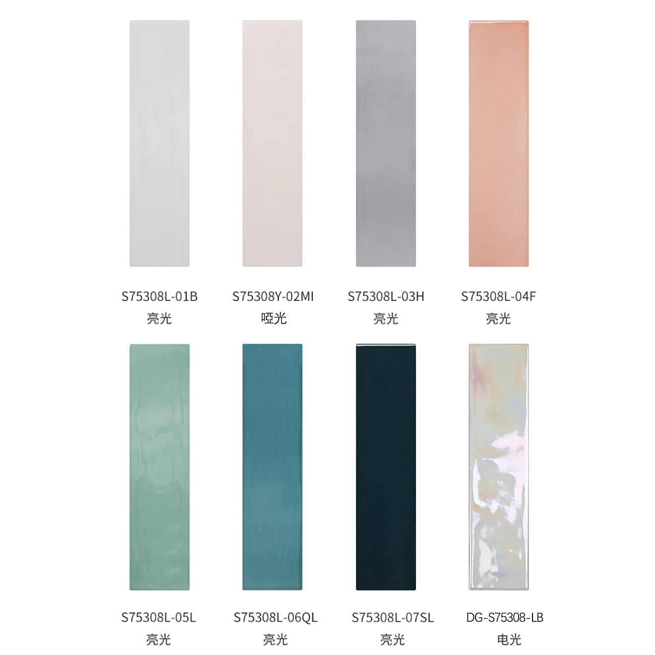 中國佛山瓷磚 China Foshan Basics 幻彩亮光墻磚DG-S75308-LB幻彩7.5×30.8cm
