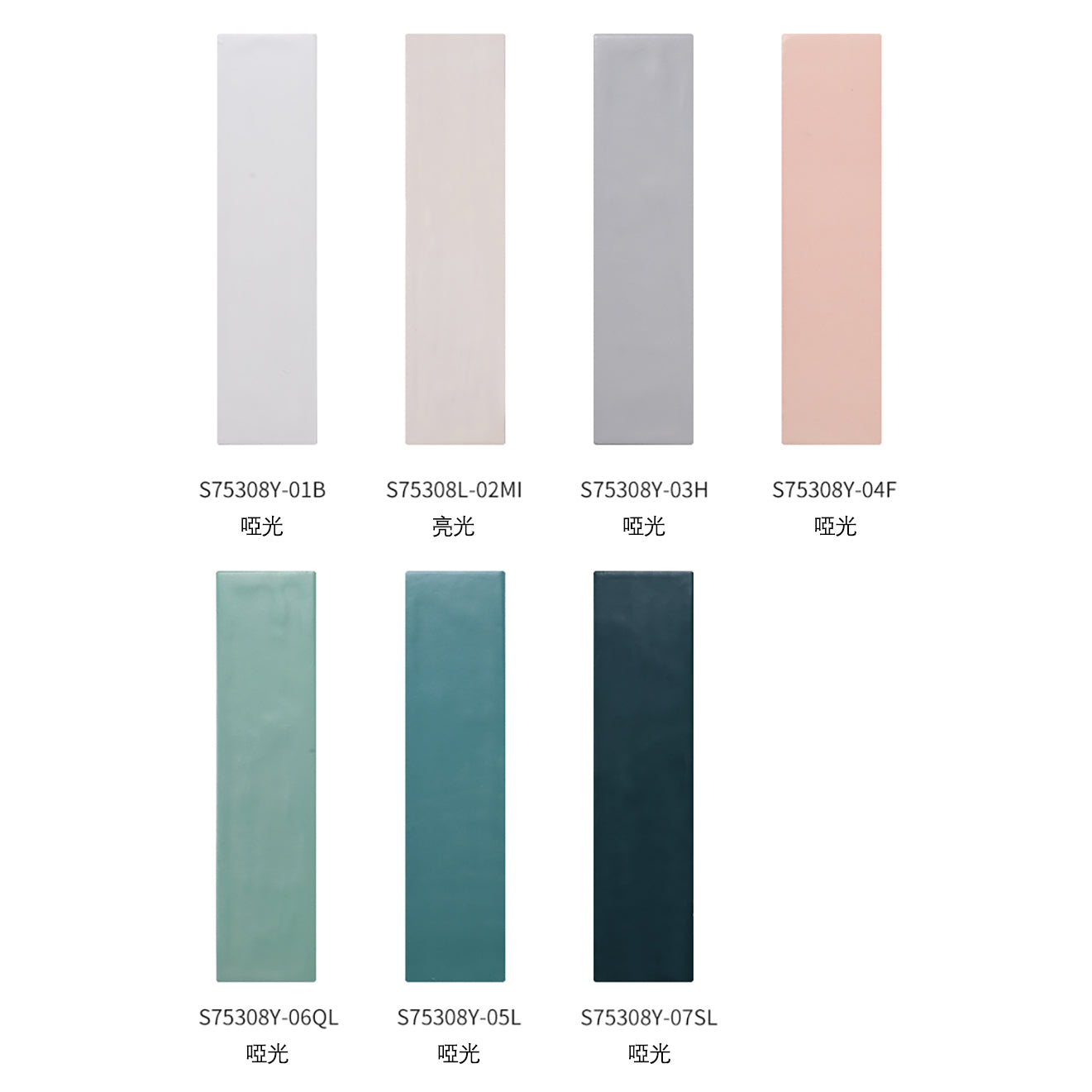 中國佛山瓷磚 China Foshan Basics 幻彩亮光墻磚DG-S75308-LB幻彩7.5×30.8cm