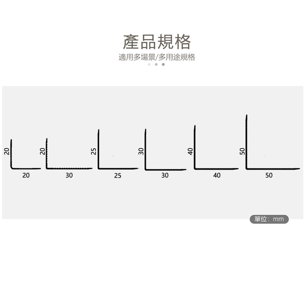 Aluminium Alloy L Shape Decorative Strip 墻板專用 鋁合金 L字型 裝飾線 修邊線 長度2.5米/條