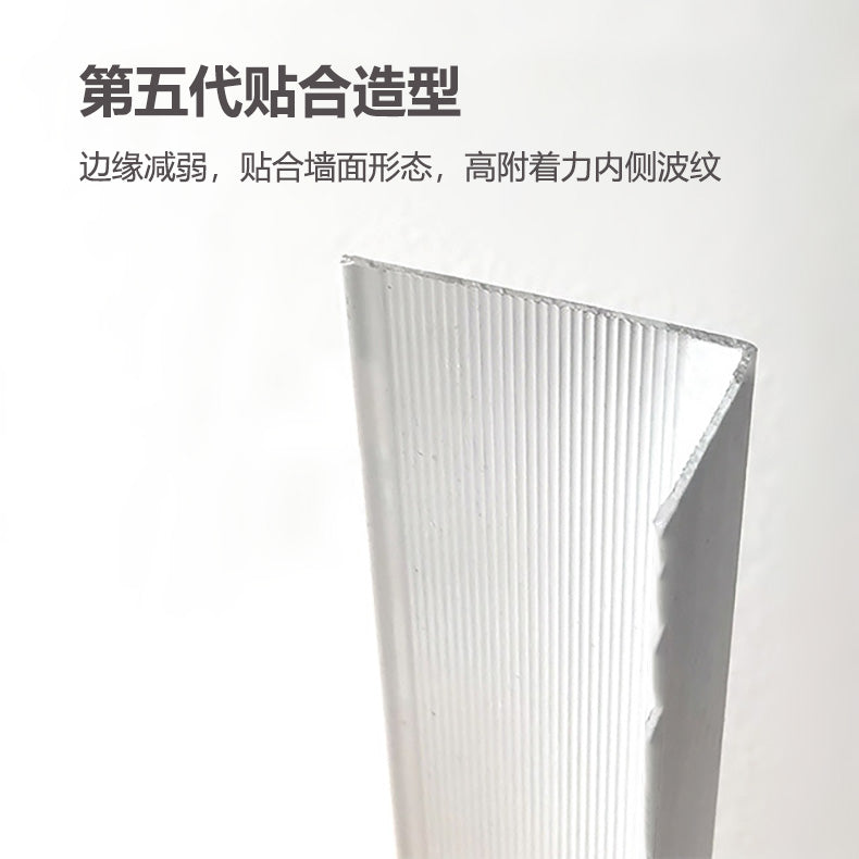 Aluminium Alloy L Shape Decorative Strip 墻板專用 鋁合金 L字型 裝飾線 修邊線 長度2.5米/條