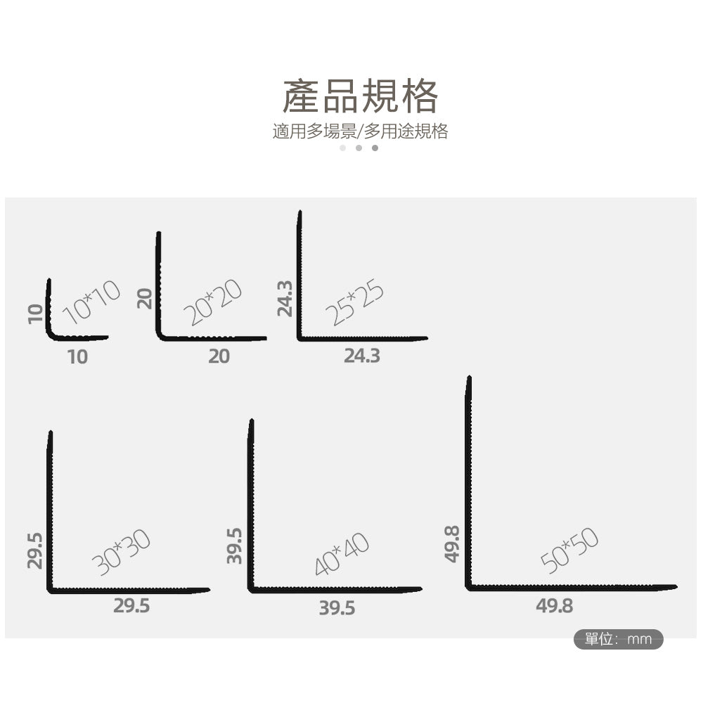 Aluminium Alloy L Shape Decorative Strip 墻板專用 鋁合金 L字型 裝飾線 修邊線 長度2.5米/條