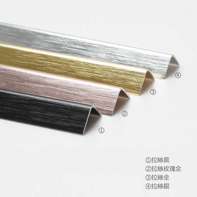 Aluminium Alloy L Shape Decorative Strip 墻板專用 鋁合金 L字型 裝飾線 修邊線 長度2.5米/條