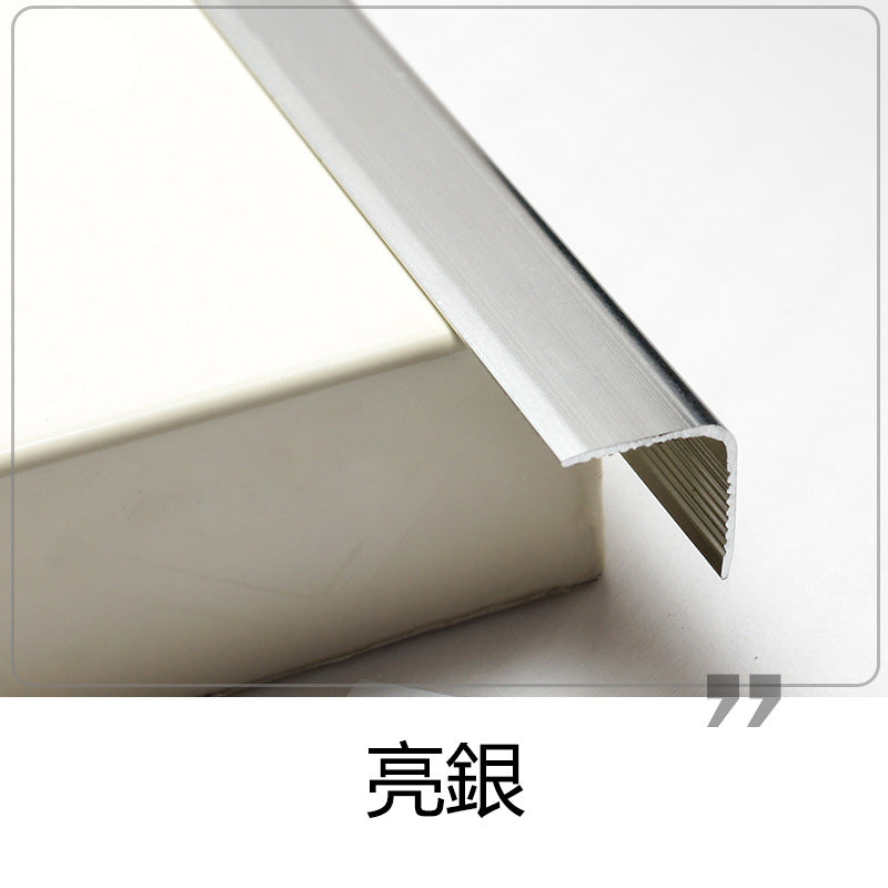 Aluminium Alloy L Shape Decorative Strip 墻板專用 鋁合金 L字型 裝飾線 修邊線 長度2.5米/條