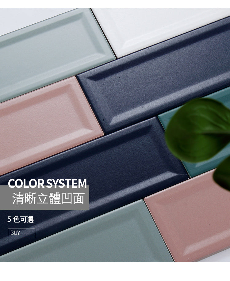 中國佛山瓷磚 China Foshan Basics 馬卡龍多彩純色啞光墻磚 MKLAMF018粉色凹凸面 10×30cm