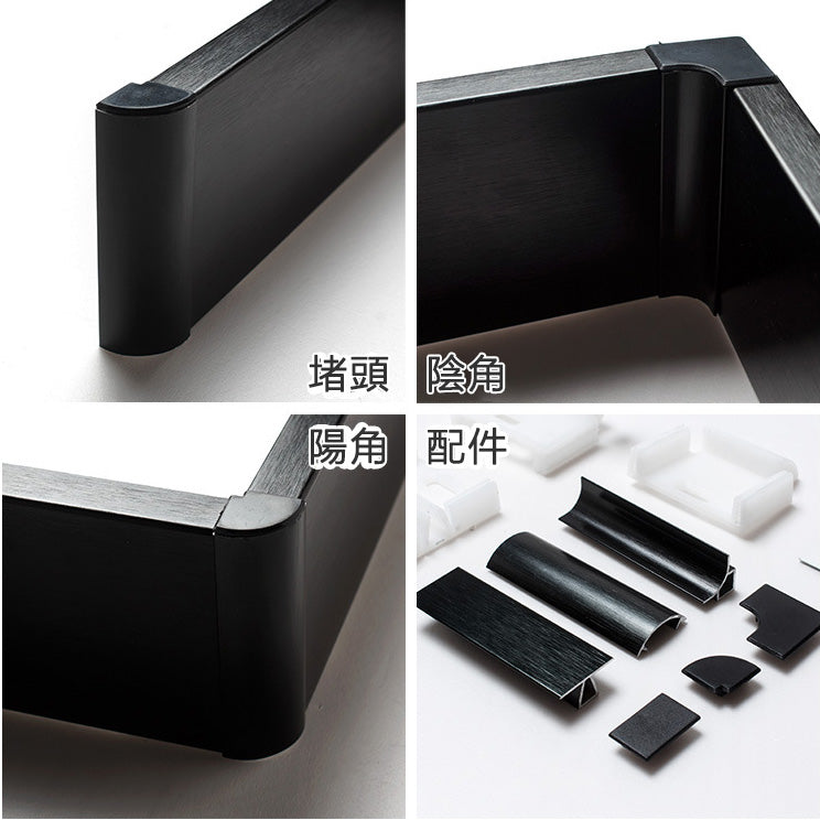 Aluminium Alloy Skirting Board Accessories 鋁合金 踢腳線 地腳線 配件