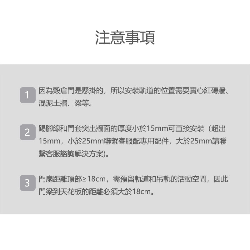 Modern Minimalist GHOST Sliding Door Aluminium Framed Glass Door 現代極簡門 幽靈門 掛壁式趟門 極窄邊框 鋁質門 玻璃門