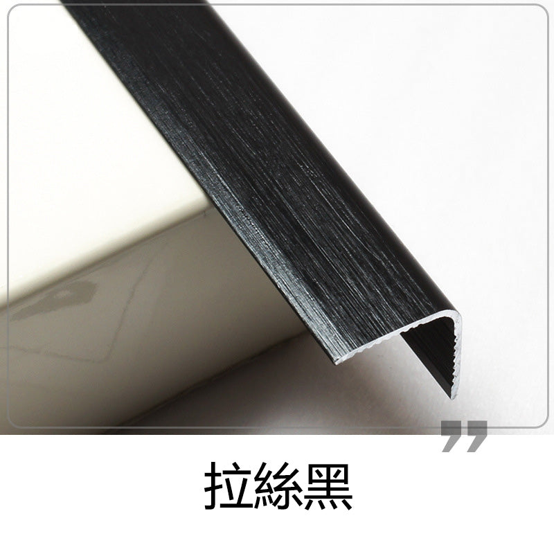 Aluminium Alloy L Shape Decorative Strip 墻板專用 鋁合金 L字型 裝飾線 修邊線 長度2.5米/條