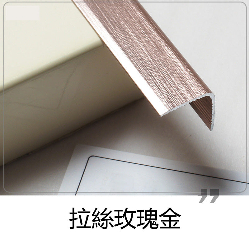 Aluminium Alloy L Shape Decorative Strip 墻板專用 鋁合金 L字型 裝飾線 修邊線 長度2.5米/條