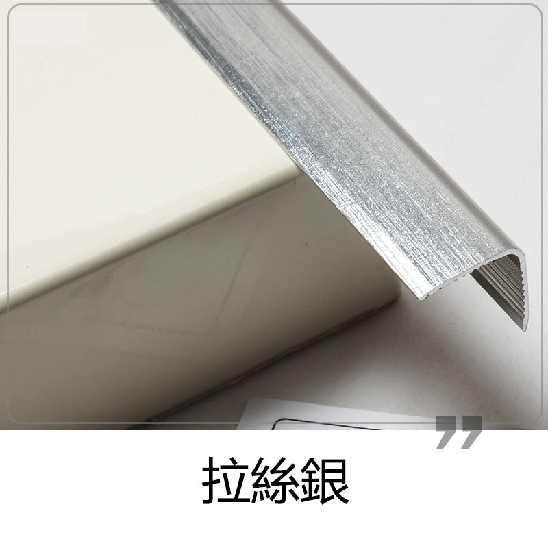 Aluminium Alloy L Shape Decorative Strip 墻板專用 鋁合金 L字型 裝飾線 修邊線 長度2.5米/條