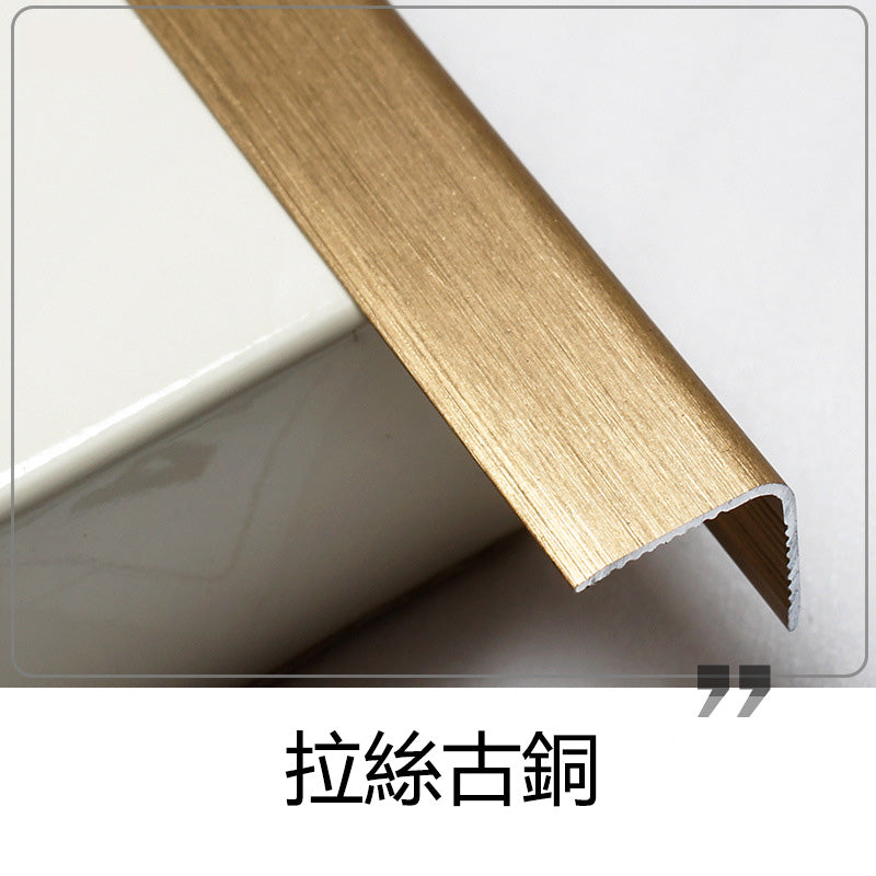Aluminium Alloy L Shape Decorative Strip 墻板專用 鋁合金 L字型 裝飾線 修邊線 長度2.5米/條